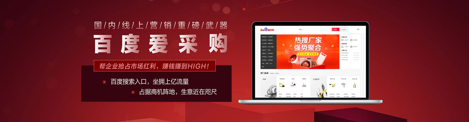 霍林郭勒微信信息流