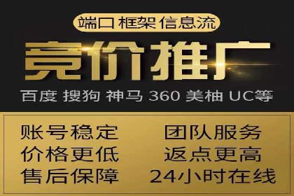 案例解析：SEM代运营服务公司助力企业精准营销