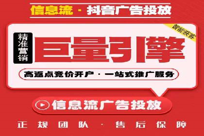 开户返点政策解析：案例分析